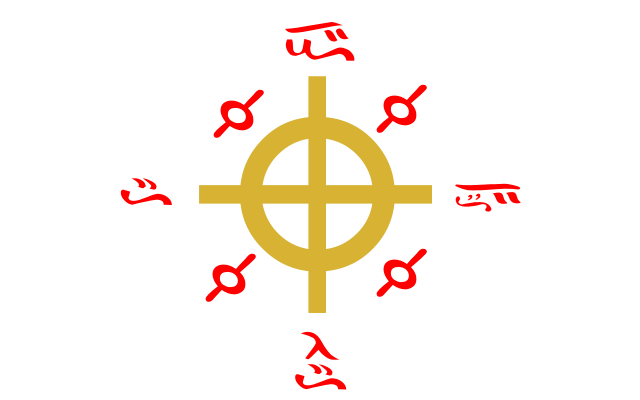 File:Chroma.png
