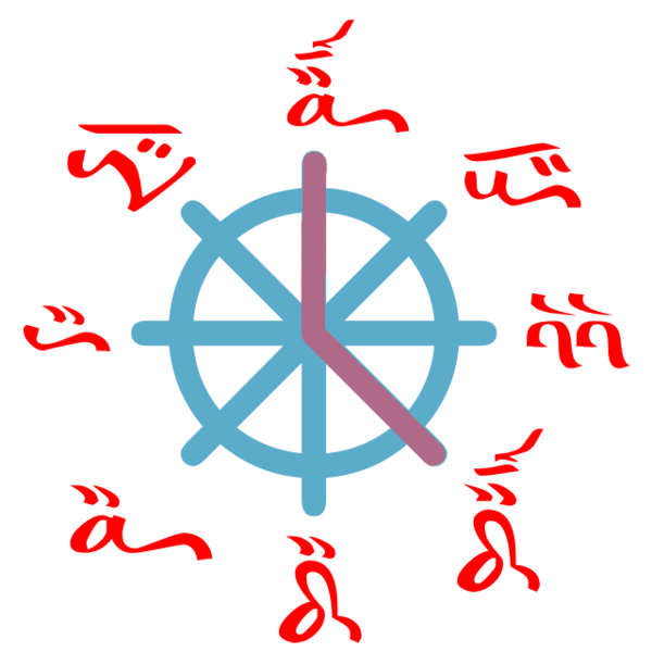 File:Trohos.png