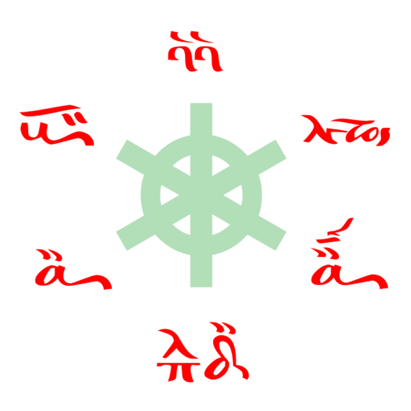 File:Trohos trifonia.png